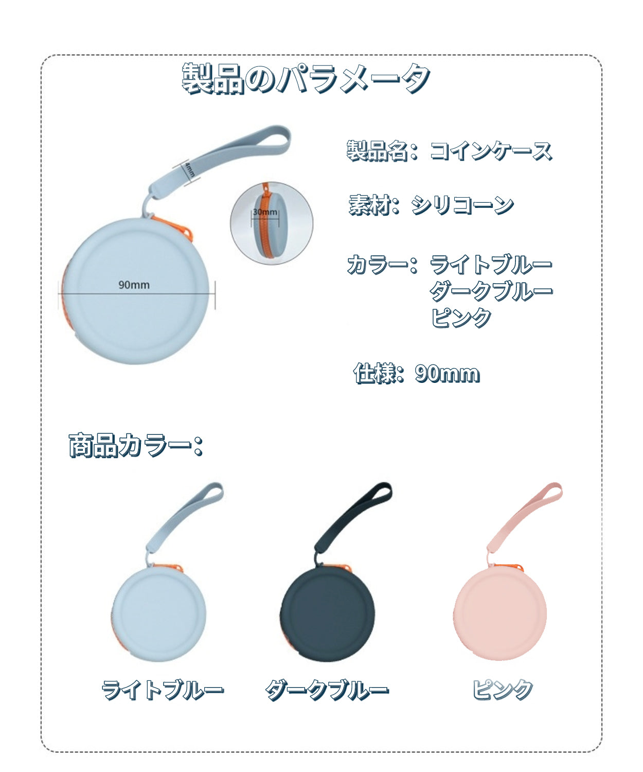 Mrhot ヘッドホンケース 収納ケース ヘッドホン 収納 薄型 シリコンイヤホンケーブル収納 さくて持ち運びやすい 防塵・防水・耐衝撃を兼ね備えたイヤホンケース小銭入れ (ピンク)