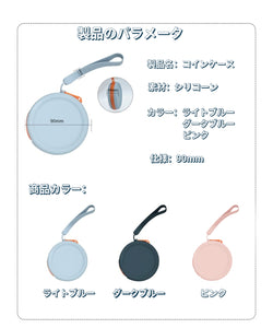 Mrhot ヘッドホンケース 収納ケース ヘッドホン 収納 薄型 シリコンイヤホンケーブル収納 さくて持ち運びやすい 防塵・防水・耐衝撃を兼ね備えたイヤホンケース小銭入れ (ピンク)