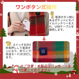 [Mrhot] ヒーターマフラー 3段階温度調整 電熱マフラー USB給電 厚手 【レディース メンズ共用】 誕生日・年末年始プレゼント 贈り物に最適 クリスマス 限定色