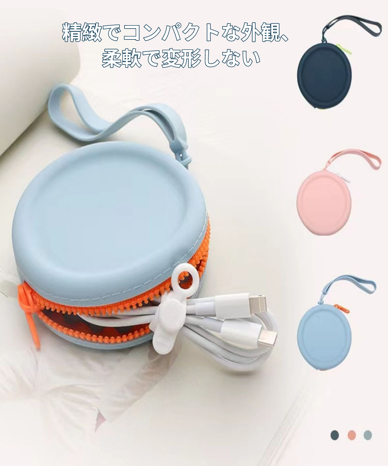 Mrhot ヘッドホンケース 収納ケース ヘッドホン 収納 薄型 シリコンイヤホンケーブル収納 さくて持ち運びやすい 防塵・防水・耐衝撃を兼ね備えたイヤホンケース小銭入れ (ピンク)