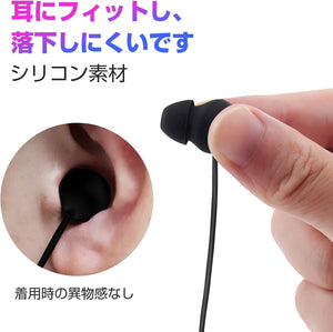 ☆睡眠用イヤホン カナル型 超軽量 ブラック Amazon.co.jp: 寝ホン 睡眠用 イヤホン カナル型 3.5mmジャック