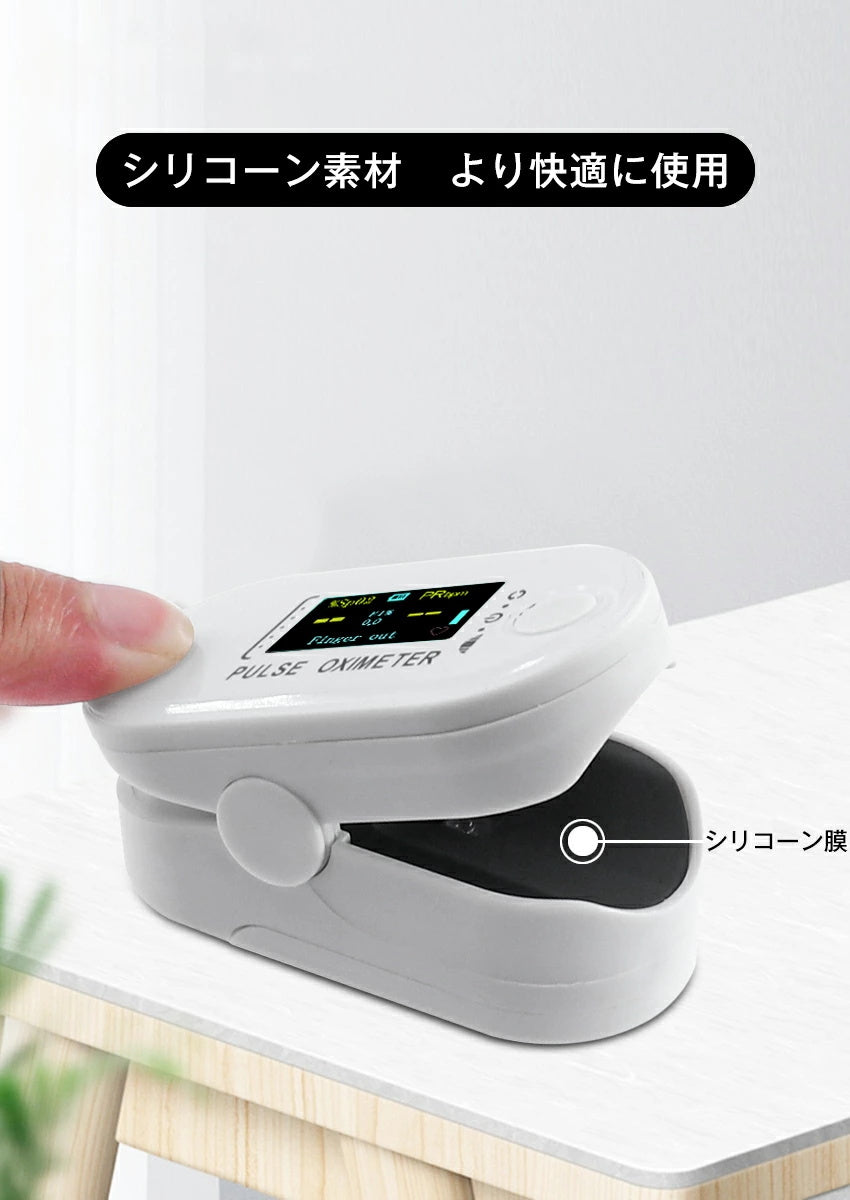 酸素飽和度計 指酸素濃度計 10 秒で結果 パルスオキシメーター 大人にも子供にも最適 ランヤードと電池付き
