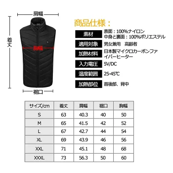 電気加熱ベスト防寒ベスト内蔵ヒーター電気加熱ジャケットメンズレディースバッティングベスト加熱服スタンドアップカラー無地