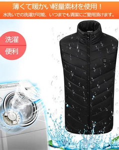 電気加熱ベスト防寒ベスト内蔵ヒーター電気加熱ジャケットメンズレディースバッティングベスト加熱服スタンドアップカラー無地