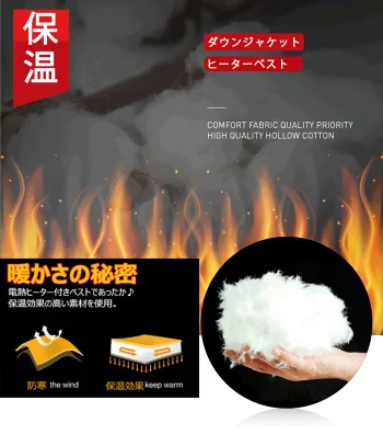 電気加熱ベスト防寒ベスト内蔵ヒーター電気加熱ジャケットメンズレディースバッティングベスト加熱服スタンドアップカラー無地