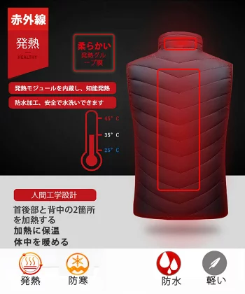 電気加熱ベスト防寒ベスト内蔵ヒーター電気加熱ジャケットメンズレディースバッティングベスト加熱服スタンドアップカラー無地