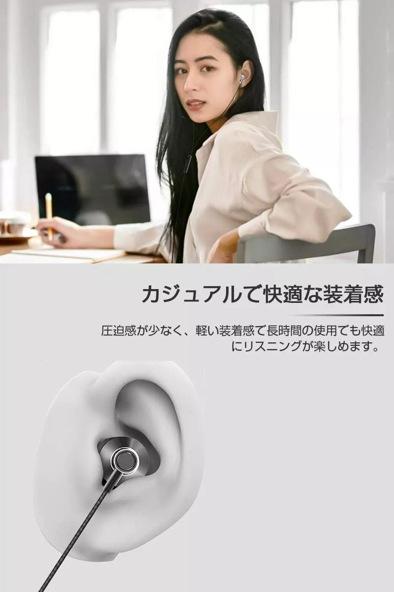 高品質 有線 イヤホンマイク付き イヤフォン インナーイヤー型 ブラック - 2