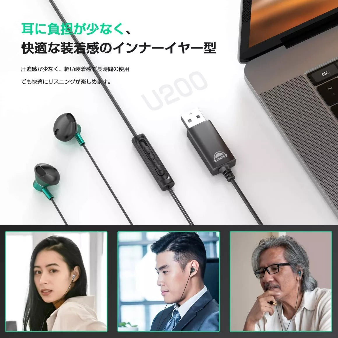 okcsc U200 ヘッドセット USB マイク付きイヤホン 有線 音量調節 全指向性 テレワーク Zoom用 web会議用 在宅勤務 ボイスチャット PC 対応 マイク付き 約2.0m ブラック